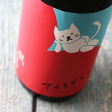 画像2: 武勇 アイラブユー 純米吟醸 火入 1800ml（日本酒 武勇 ぶゆう） (2)