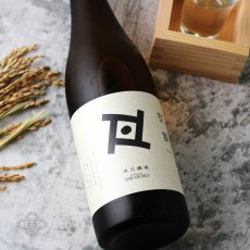 画像1: 平六 Re:vive 空我（くうが）720ml（要冷蔵）（日本酒 平六醸造） (1)