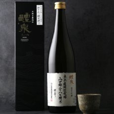 画像2: 醴泉 28%精米 純米大吟醸 撥ね搾り 720ml（日本酒 箱付 玉泉堂酒造 れいせん はねしぼり） (2)