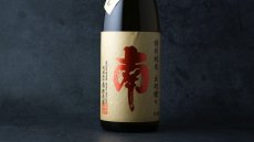 画像5: 南 特別純米 出羽燦々 ひやおろし 1800ml (5)