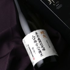 画像4: 醴泉 28%精米 純米大吟醸 撥ね搾り 720ml（日本酒 箱付 玉泉堂酒造 れいせん はねしぼり） (4)