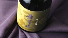 画像4: 紀土 KID 無量山 純米大吟醸 720ml（日本酒 平和酒造 むりょうざん） (4)