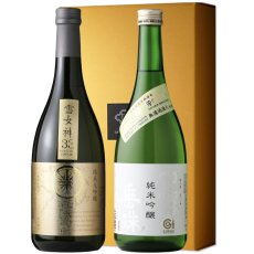 画像1: 白露垂珠 羅針盤セット (日本酒 720ml 2本 純米大吟醸 雪女神33 純米吟醸 美山錦55） (1)