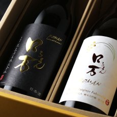 画像6: 至高のロ万セット(日本酒 720ml 2本 純米大吟醸一火35 福乃香50 ） (6)