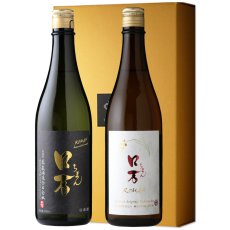 画像1: 至高のロ万セット(日本酒 720ml 2本 純米大吟醸一火35 福乃香50 ） (1)