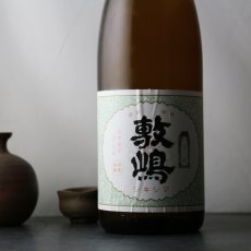 画像3: 金紋敷嶋 1800ml（しきしま 愛知県 伊東） (3)