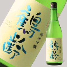 画像4: 鶴齢 純米吟醸 720ml（日本酒 青木酒造） (4)