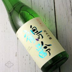 画像3: 鶴齢 純米吟醸 720ml（日本酒 青木酒造） (3)