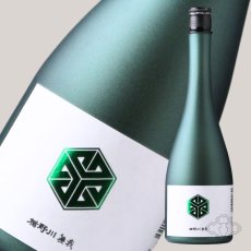 画像5: 楯野川無我 グリーンボトル 純米大吟醸 生原酒 1800ml （日本酒 楯の川酒造/むが）（要冷蔵） (5)