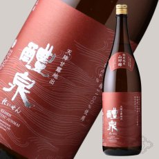 画像6: 醴泉 純米 山田錦 1800ml（日本酒 れいせん 玉泉堂酒造） (6)