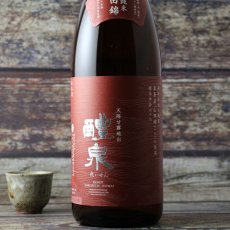 画像1: 醴泉 純米 山田錦 1800ml（日本酒 れいせん 玉泉堂酒造） (1)