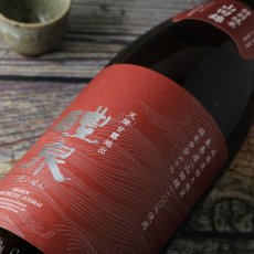 画像2: 醴泉 純米 山田錦 1800ml（日本酒 れいせん 玉泉堂酒造） (2)