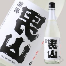 画像3: 裏男山 超辛純米 生原酒 720ml（日本酒 陸奥八仙 八戸酒造 要冷蔵） (3)