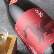 画像5: 高龍 (コウリュウ) 朱判 (アカバン) 1800ml（日本酒 高千代酒造） (5)