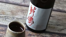 画像6: 敷嶋 原酒 火入 1800ml（日本酒 しきしま 愛知県 伊東） (6)