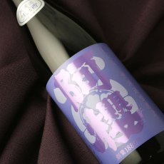 画像3: 阿櫻 亀の尾 生原酒 720ml（日本酒 あざくら 阿櫻酒造 要冷蔵） (3)