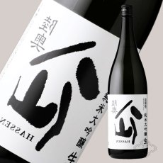 画像6: 裏八仙 純米大吟醸 生原酒 1800ml（日本酒 八戸酒造 要冷蔵） (6)