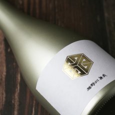 画像2: 楯野川無我 ゴールドボトル 純米大吟醸 生原酒 720ml （日本酒 楯の川酒造/むが）（要冷蔵） (2)