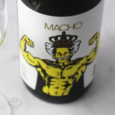 画像1: 大盃 マッチョ macho 山田錦 純米80％ 720ml (1)