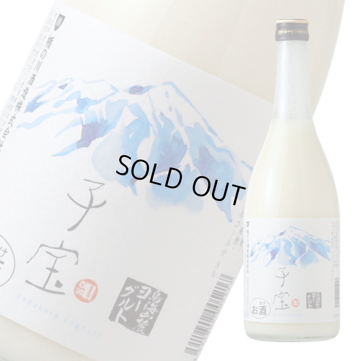 画像1: 子宝　鳥海山麓ヨーグルト　720ml (1)