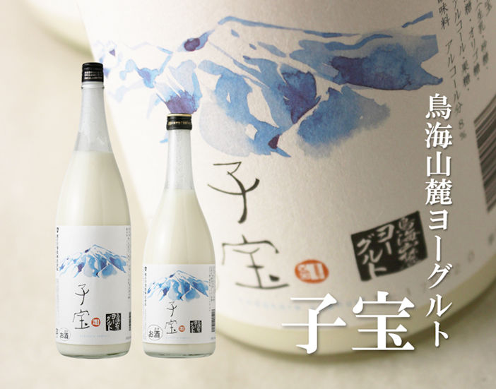 かわいい～！」 鳥海山麓ヨーグルト 子宝 1800ml その他ドリンク、水、お酒