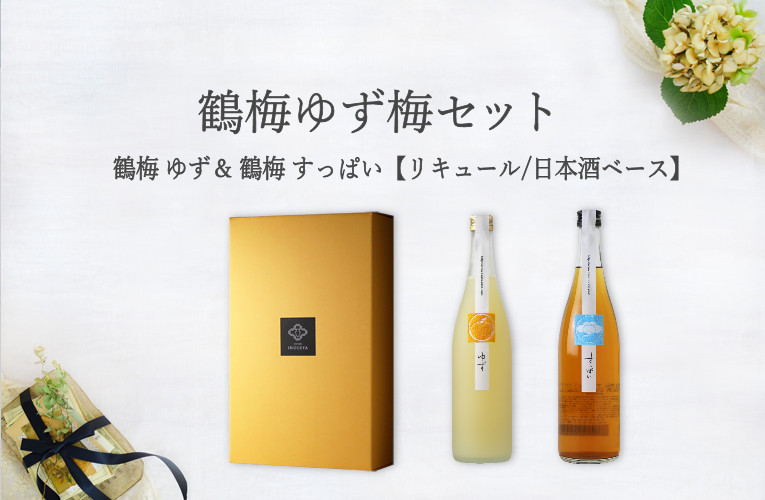 最安値挑戦！】 つるうめ ≪果実酒≫ お中元 720ml 夏ギフト 鶴梅 れもん