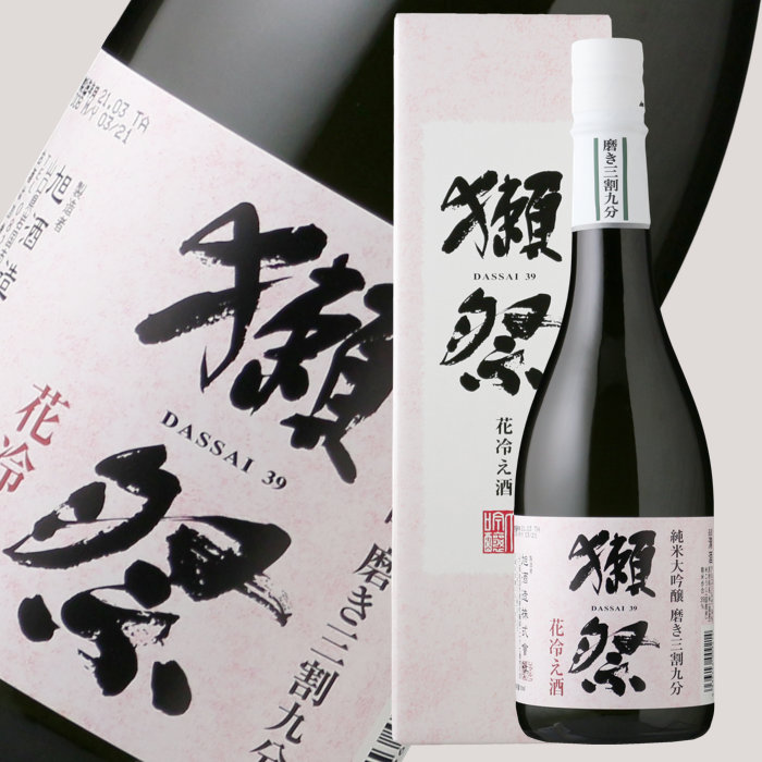 最安値に挑戦！ 獺祭 2本セット 1800ml 純米大吟醸 磨き三割九分 - 日本酒