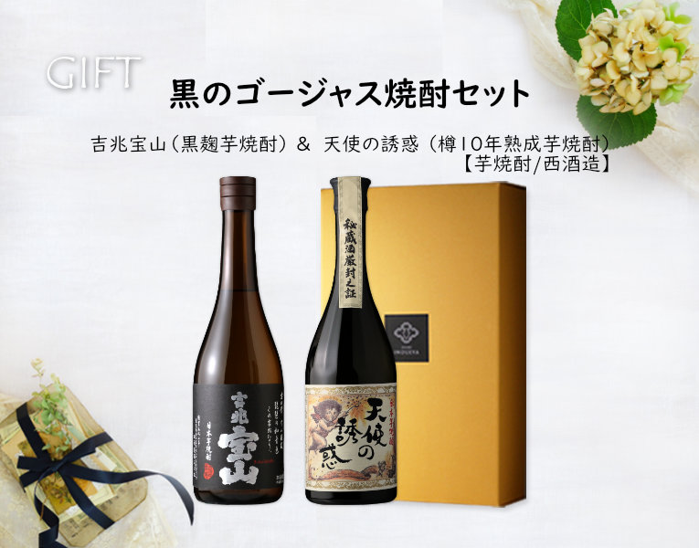 新年の贈り物 黄金郷 シェリー樽長期熟成 米焼酎25°720ml materialworldblog.com